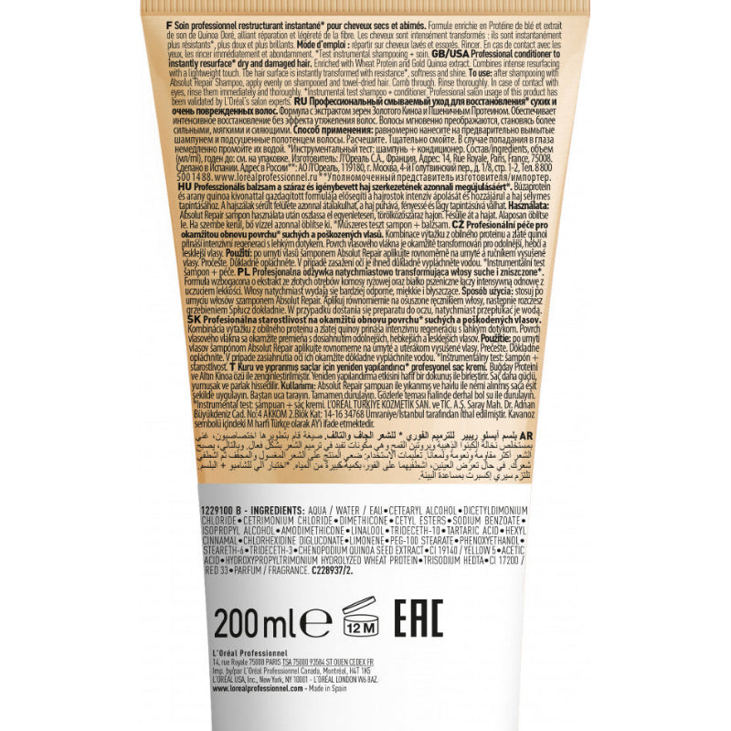 Back of a hair care product packaging with text and branding